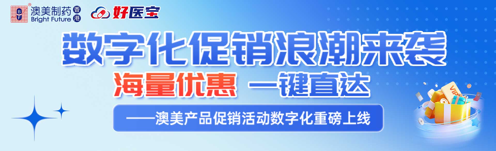 好医宝官网